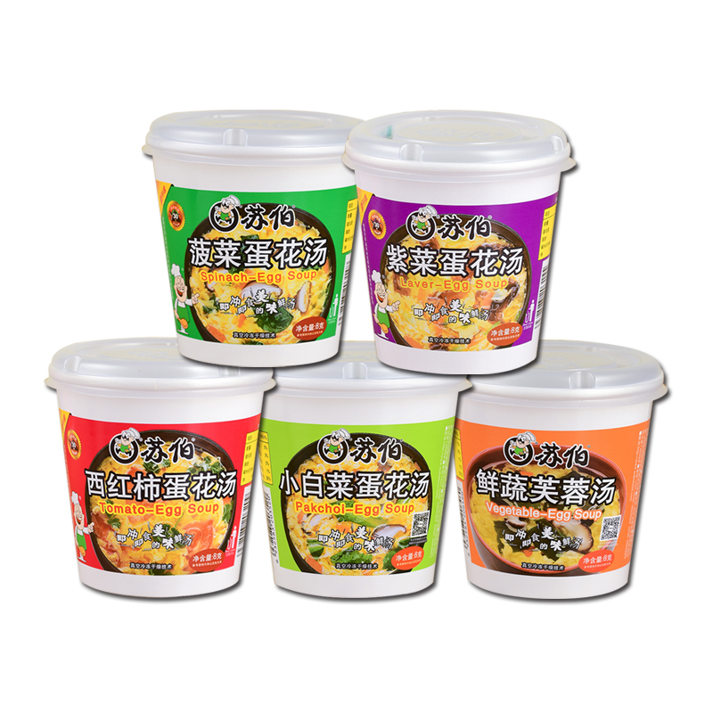 苏伯汤速食汤杯装紫菜蛋花汤冲泡即食蔬菜菠菜芙蓉鲜蔬汤超市桶装