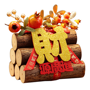 新房乔迁新居搬家入宅仪式用品全套装入户玄关必备摆件装饰送礼物