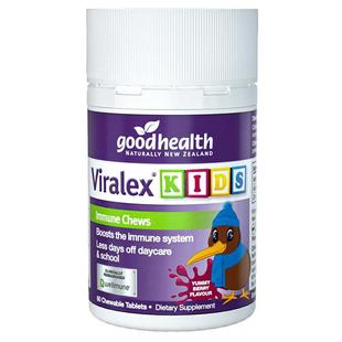 goodhealth免疫嚼嚼乐咀嚼片婴幼儿童抵抗力益生菌易敏体质60粒