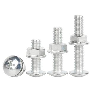 固万基铁镀锌十字大扁头螺丝法兰带齿螺母套装大伞头大头机螺钉