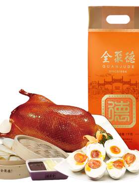 全聚德旗舰店卷饼甜面酱礼袋烤鸭