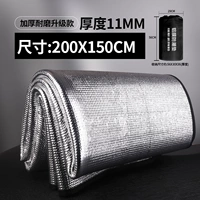 Специальная толщина квадратной сетки на 11 мм обновления [1,5*2 метра]