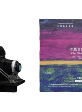 中英双语电影音乐牛津通识读本