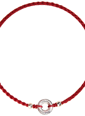 纯银平安扣红绳手链护身符