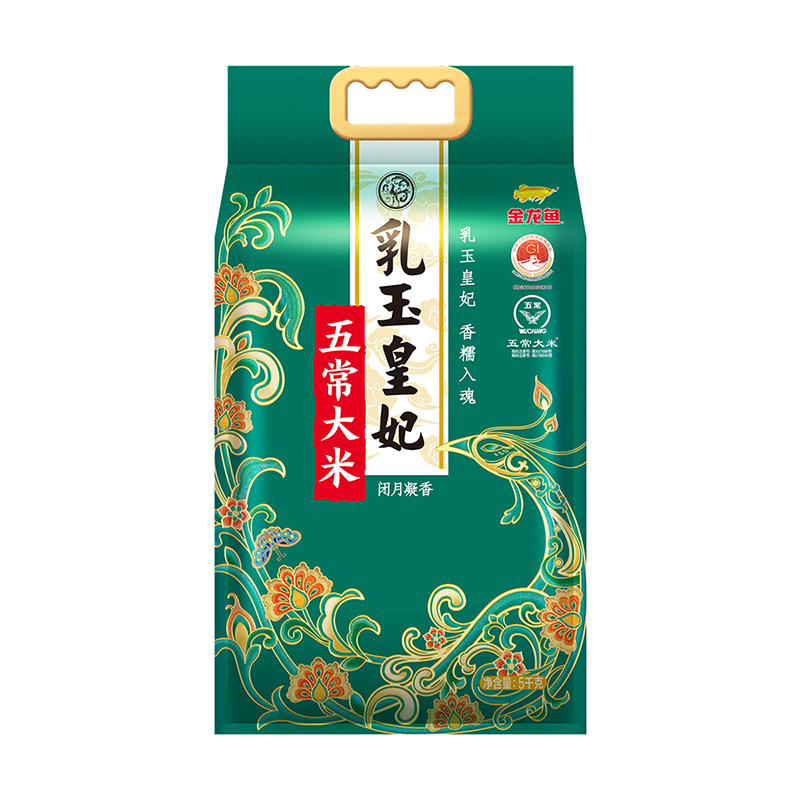 金龙鱼乳玉皇妃五常大米5kg
