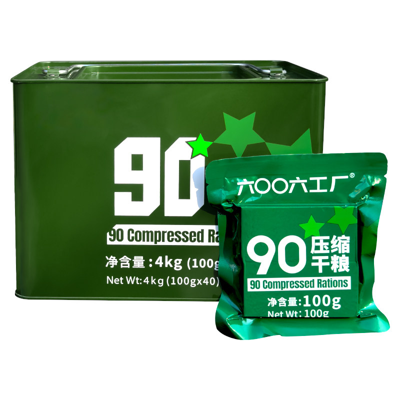 六00六工厂90压缩饼干4年质保8斤铁桶装应急储备粮学生旅行干粮