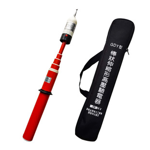 高压验电器GDY-II伸缩测电棒35kv声光语音报警电工专用验电笔10KV