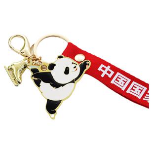 熊猫造型钥匙扣花样滑冰、短道速滑TEAM CHINA中国国家队