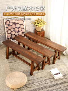 新款全实木长条凳长方形大板凳木头餐桌凳子家用木质靠墙餐厅茶桌