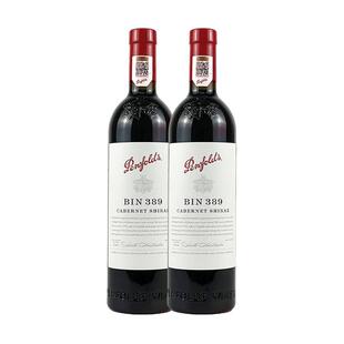 【自营】澳洲奔富BIN389(双支)赤霞珠设拉子干红木塞行货一体标