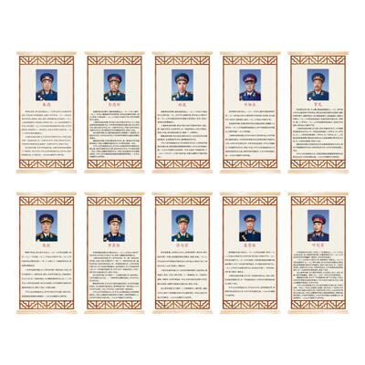 开国十大元帅收纳卷轴挂画