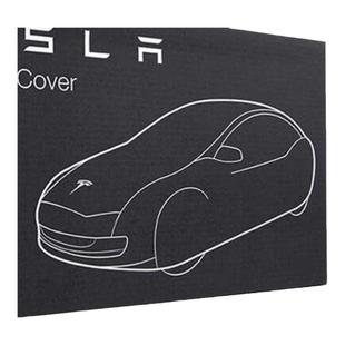 特斯拉（Tesla）官方 Model X汽车车罩室内车衣防晒防风防雨国标