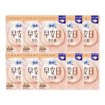 苏菲早安日安心裤方便更换