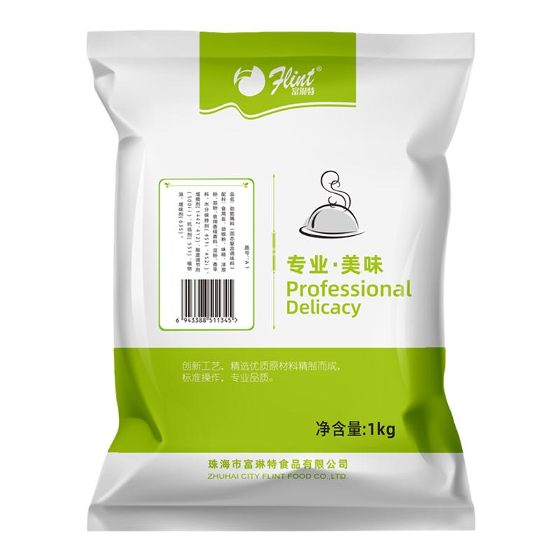 工厂直销劲脆腌料富琳特汉堡腌料