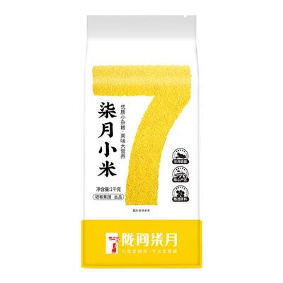 陇间柒月硒都小米1000g