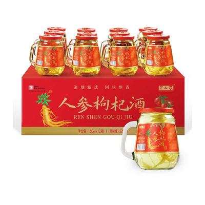 半山农52度滋补品礼盒人参酒