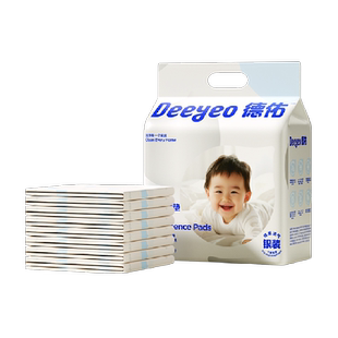 德佑银装婴儿一次性隔尿垫护理垫不可水洗防漏防尿全尺码垫子