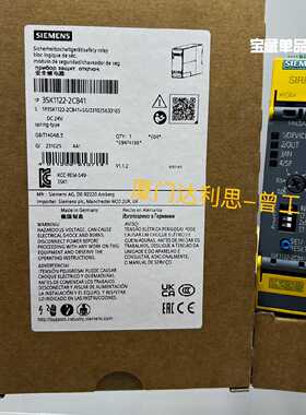 溢价-3SK1122-2CB41/3SK11222CB41