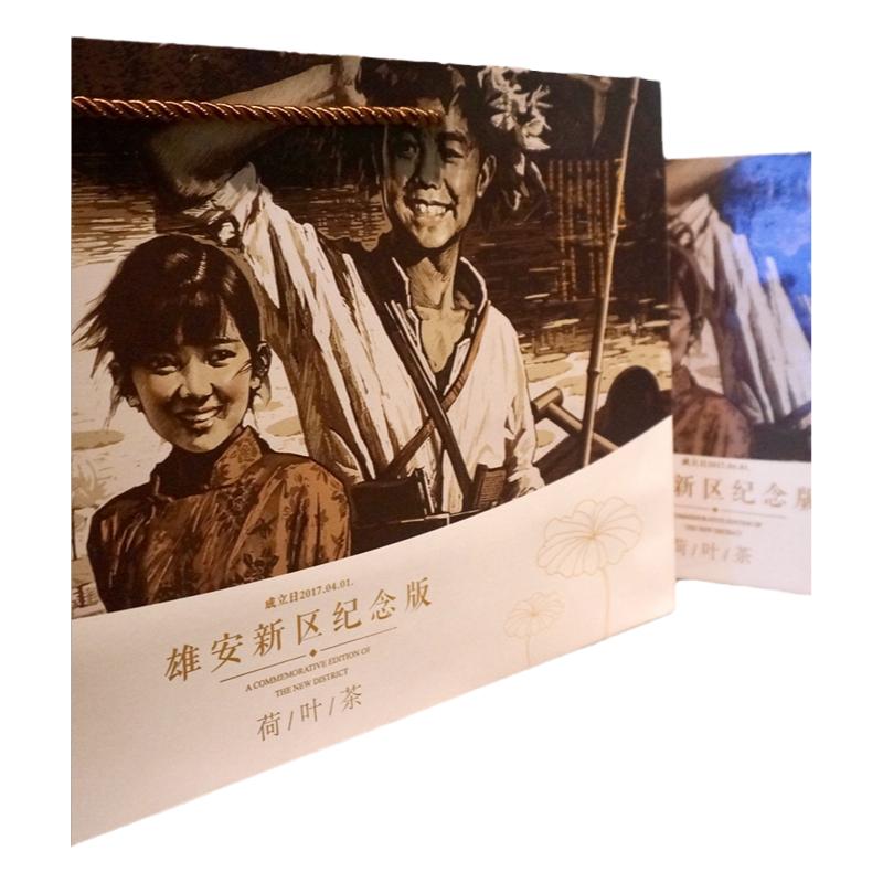 採荷世家雄安新区纪念版荷叶茶白洋淀小兵张嘎主题双瓷罐小袋礼盒
