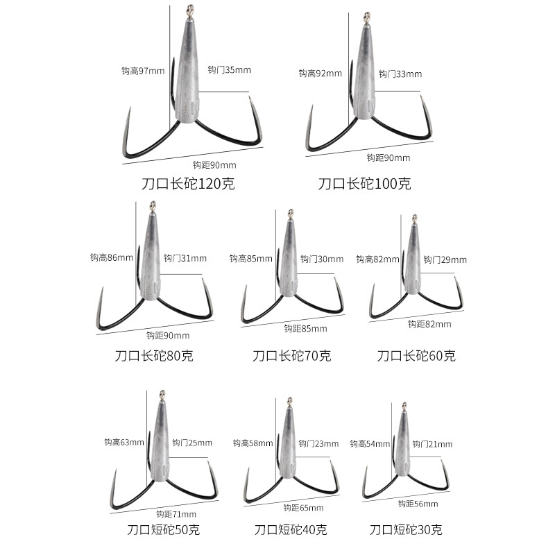 防挂底刀锋锚钩带铅水滴锚鱼钩三爪锚钩三锚钩矛钩