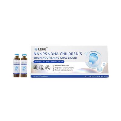 LEHE神经酸DHA藻油磷脂酰丝氨增儿童脑力素补脑记忆力大脑专注饮