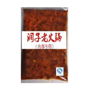 火锅英雄重庆洞子口老火锅 麻辣牛油火锅底料调料500g包邮