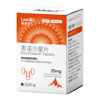 莱多士猫狗泌尿药利尿消炎通淋