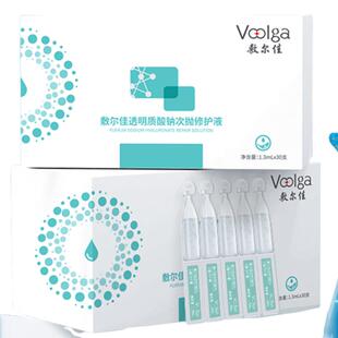 【品牌自营】敷尔佳透明质酸钠次抛精华液补水保湿泛红修护脆弱肌