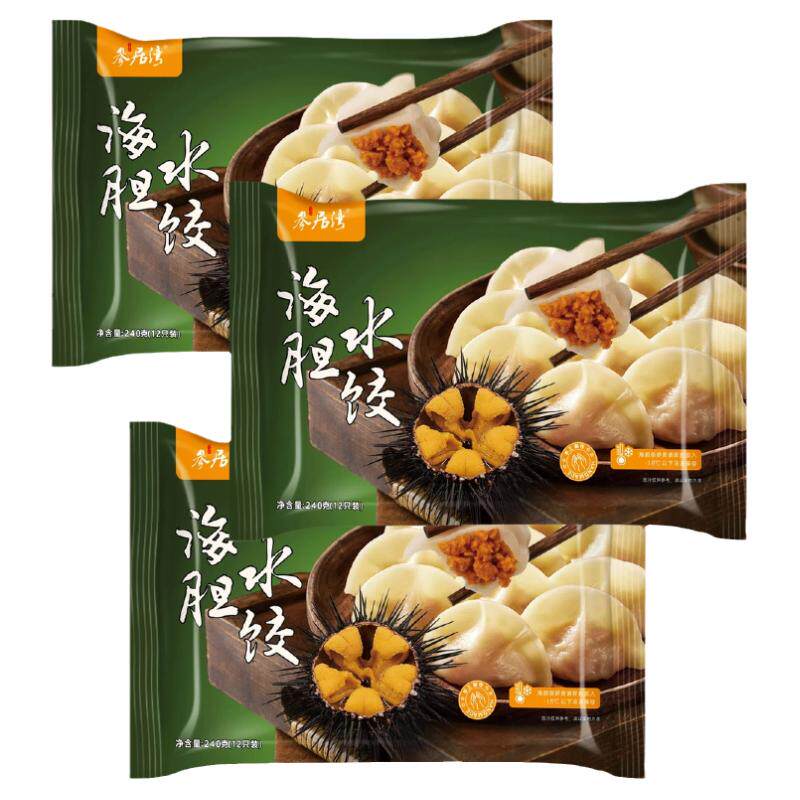 比喜鼎更赞大连海胆水饺马粪海胆