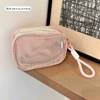 Розовый [принося руку]