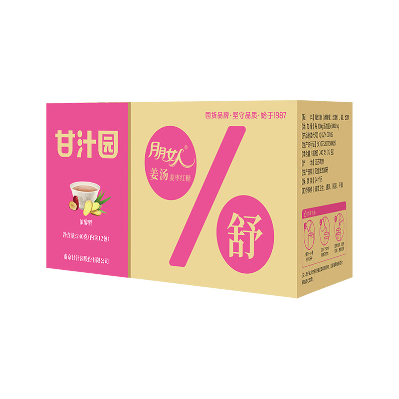 甘汁园姜汤红糖240g*3经期冲饮