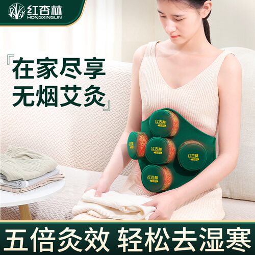 红杏林艾灸盒随身灸家用艾灸无烟包艾灸罐盒子艾灸柱熏蒸仪工具器