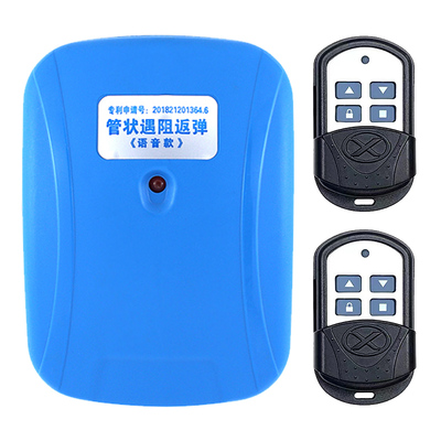 乐德华电动卷帘门遇阻反弹控制器