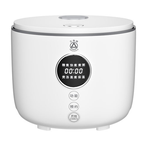 三角牌电饭煲家用2到3人迷你电饭煲2升智能2-3人电饭锅小型1到2人