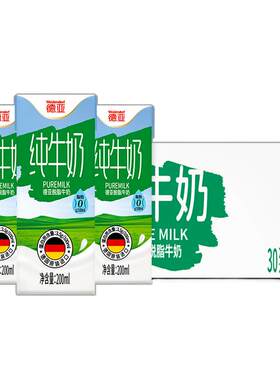 德亚德国进口脱脂纯牛奶