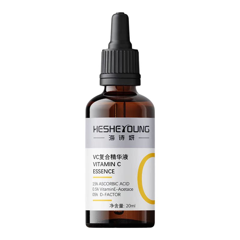 海诗妍15%左旋VC复合精华液VE御氧焕靓肤色原型维C紧致抗坏血酸
