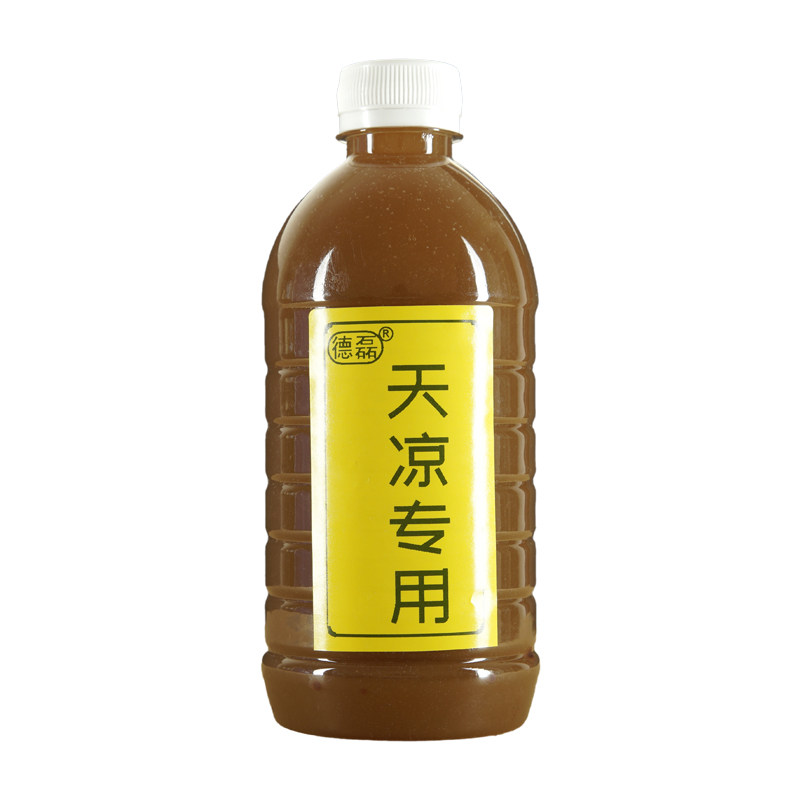 一斤蛋奶饵料秋季香精钓鱼小药