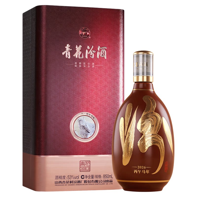 山西汾酒杏花村酒53度汾酒青花30马年生肖850ml*1瓶白酒送礼收藏