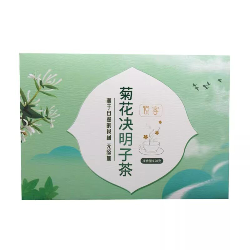 菊花枸杞决明子金银花花茶蒲公英养生茶包正品泡水喝的去降火凉茶