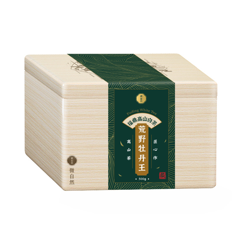 【春茶必入 买2发3】福鼎高山白牡丹