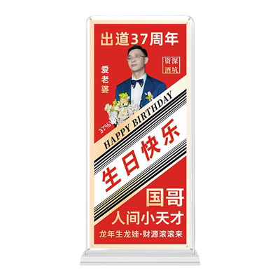 3分钟出图海报当天发货生日