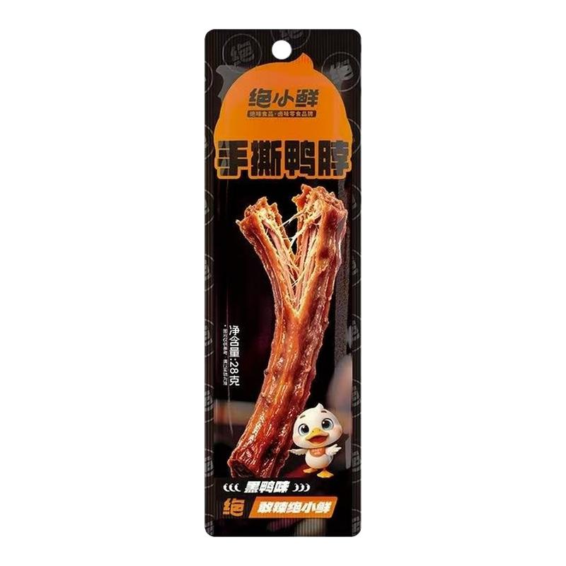 绝小鲜手撕鸭脖28g氮气锁鲜黑鸭烧烤味追剧解馋卤味开袋即食零食