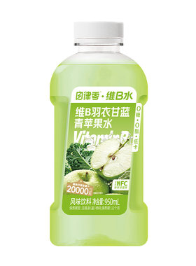 950ml维B羽衣甘蓝青苹果水补水