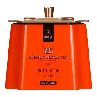 谢裕大祁门红茶红顶1000听48g祁红毛峰茶叶原产地浓香型红茶