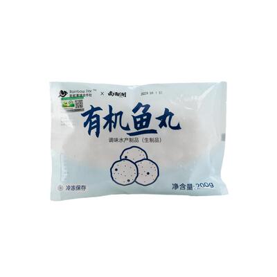 彩虹星球有机鱼丸200g*4袋