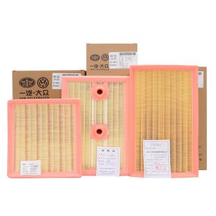 大众原厂空气滤芯格新宝来速腾途观L迈腾探歌探岳CC帕萨特高尔夫8