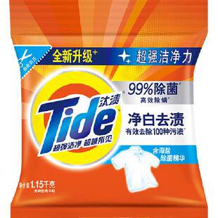 汰渍洗衣粉净白去渍除菌除螨持久留香实惠装