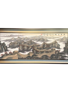 万里长城国画靠山图办公室客厅