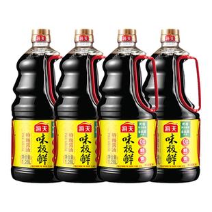 海天味极鲜酱油*4瓶黄豆酿造特级酱油家用商用炒菜