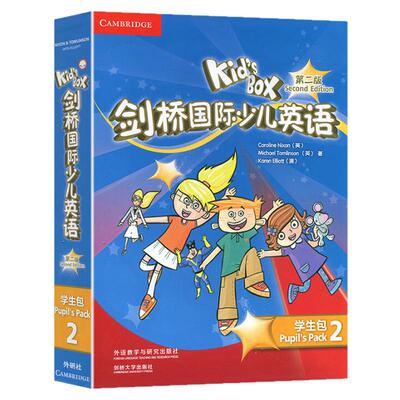 【外研社】Kid's Box剑桥国际少儿英语 2 学生包（第二版）支持点读 适用于二 三年级/Starters一级 外研U学APP 扫码听音频 看视频